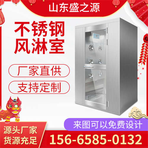 德州塑料廠不銹鋼風(fēng)淋室案例