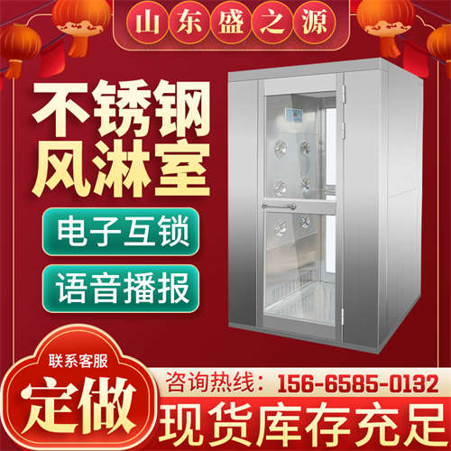 德州塑料廠不銹鋼風(fēng)淋室項(xiàng)目