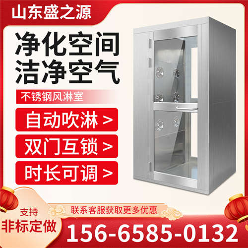 工業(yè)廠房風(fēng)淋室風(fēng)速一般多大比較合適？
