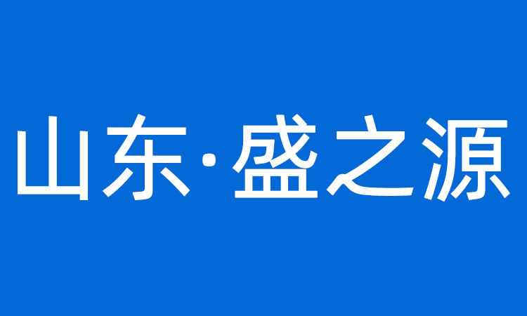 山東風(fēng)淋室安裝成功案例