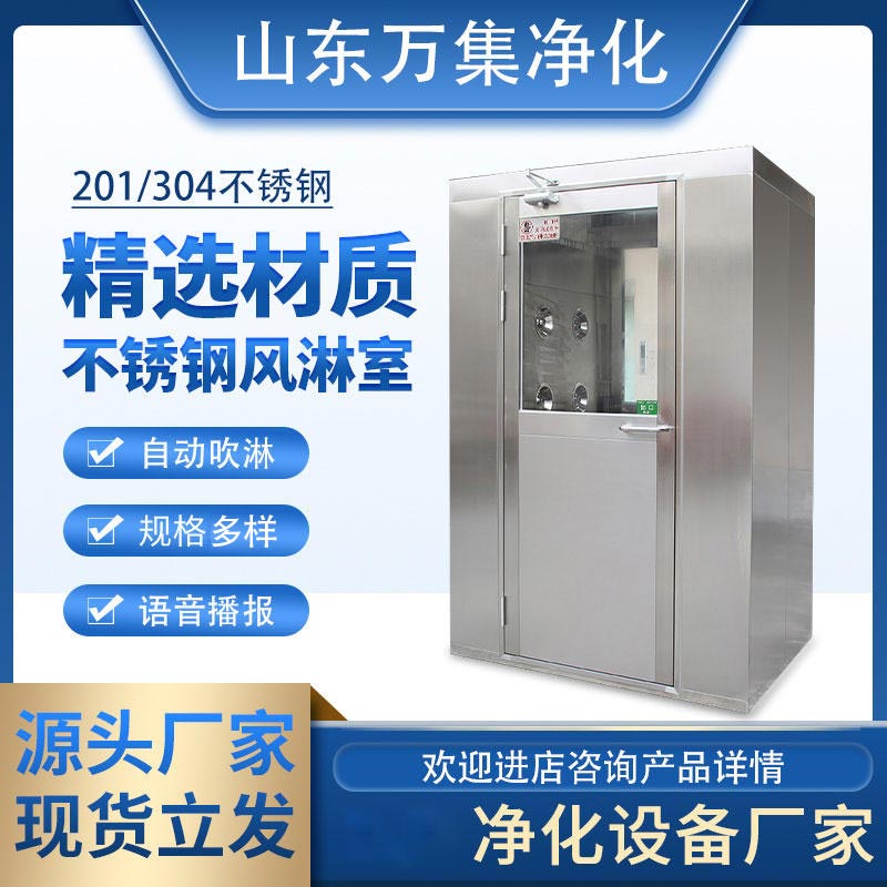 空氣凈化設備廠家_空氣凈化設備批發(fā)價格